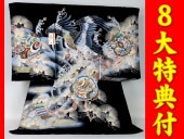 ���ܻ�����ʪ�����ʽ��塦������˻�G��-���� ��˳����Ǥ��Фξ��Ȥ˷��ۡ��Ⱦ;����� ���� ������ŵ��