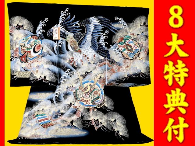お宮参り着物正絹（初着・産着）男児G7-24 鷹に兜・打ち出の小槌に