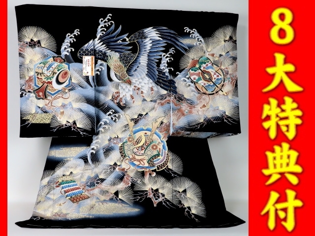 #148 ( 未使用品 )  少難あり   正絹  男児  宮参り着物 楽天市場】お宮参り 着物 男の子 絹 正絹 掛け着 産着 黒 灰色