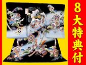 ���ܻ�����ʪ�����ʽ��塦������˻�G��-��������˳����Ǥ��Фξ����� ���� ������ŵ��