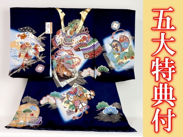 お宮参り　男の子　呉服のかつおか お宮参り・七五三の着物・産着・初着の通販なら｜京都かつおか呉服店