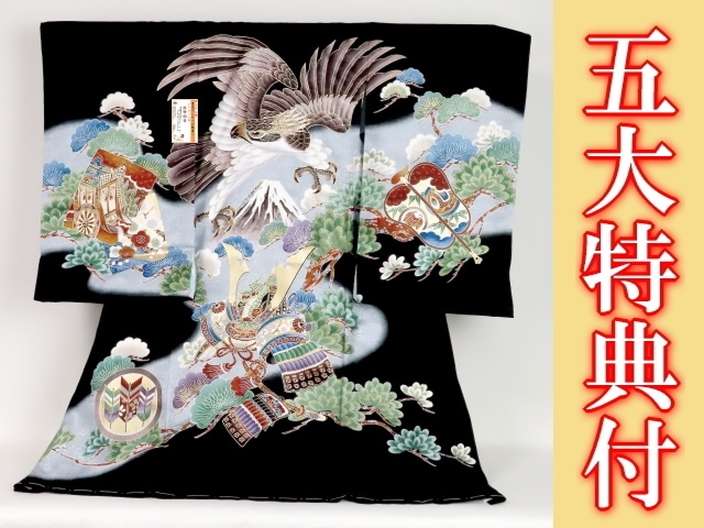 お宮参り着物正絹（初着・産着）男児G5-28 鷹に富士山・松