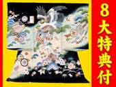 ���ܻ�����ʪ�����ʽ��塦������˻�G��-�� ��˾�������ʪ���� ���� ������ŵ��