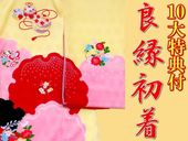 ���ܻ���������ʪ�����ʽ��塦����˽���G��-���� ��-���ܤ��롦ĳ���˲� ���10����ŵ��