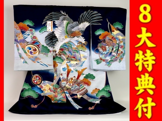 お宮参り 男の子 呉服のかつおか お宮参り・七五三の着物・産着