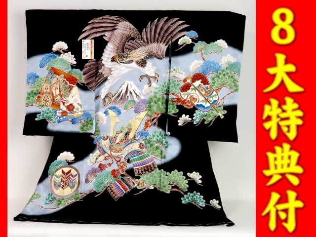 お宮参り 男の子 呉服のかつおか 61yyclacdRL._SY350_QL65_.jpg