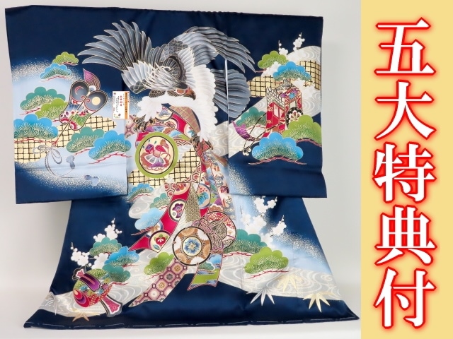 お宮参り着物正絹（初着・産着）男児G5-30 鷹に熨斗目・鼓柄 濃紺地