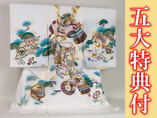 お宮参り着物正絹 初着 産着 男児g３ １６ 兜に御所車 つつみの柄 白地 ５大特典付 男児 お宮参り特価品 京都かつおか呉服店