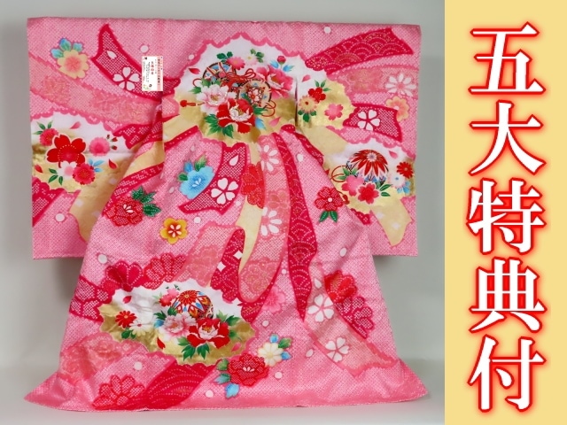 【新品】 刺繍入り❗️正絹 お宮参り 産着♦︎新品たとう紙付♦︎襦袢付 ピンク お宮参り・七五三の着物・産着・初着の通販なら｜京都かつおか呉服店