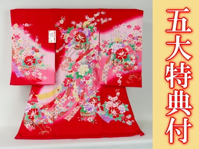 お宮参り着物正絹（初着・産着）女児G2-10 花車に華・熨斗目の柄 5 