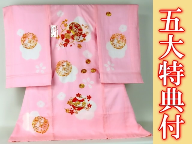 産着 祝着 お宮参り 女の子 ピンク お宮参り 初着 女の子 産着 着物 お祝い着 赤ちゃん ポリエステル