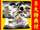 ���ܻ�����ʪ�����ʽ��塦������˻�G��-���� ����������ݤ˾����� ���ϡ����ʤ�� ������ŵ��