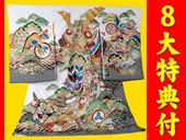 ���ܻ�����ʪ�����ʽ��塦������˻�G��-���� ���˷��ۡ��϶������������ ���Ͽ����ϡ����ʤ�� ������ŵ��