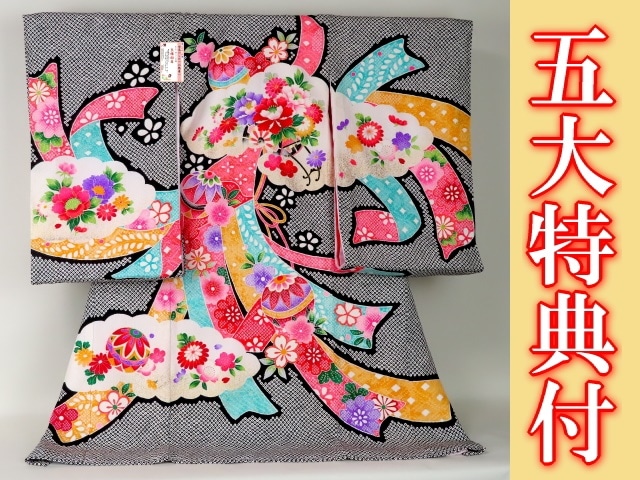 女児産着  手毬柄 お宮参り着物正絹（初着・産着）女児G5-14 花車に手毬・熨斗目柄