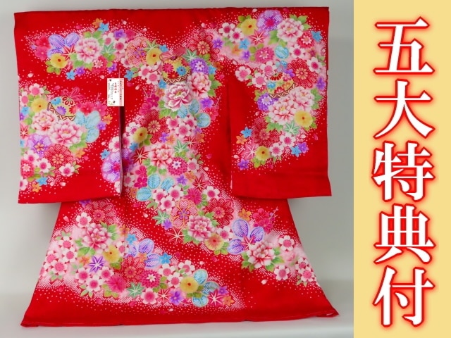 お宮参り 産着 女児 正絹 のしめ 金刺繍 失敗しない 綸子地 祝着 NO31893 