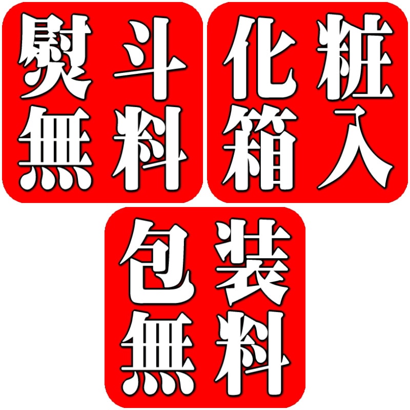 お宮参り着物正絹（初着・産着）女児G5-16 熨斗目模様に鶴・華の柄