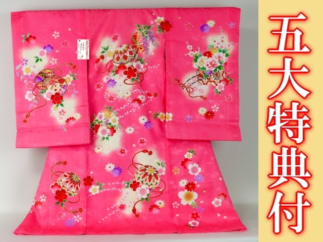 お宮参り　産着　祝着　赤×ピンク　手毬　蝶　御所車　花　女の子　襦袢付き 楽天市場】【レンタル】お宮参り 着物 女の子 産着レンタル 祝い