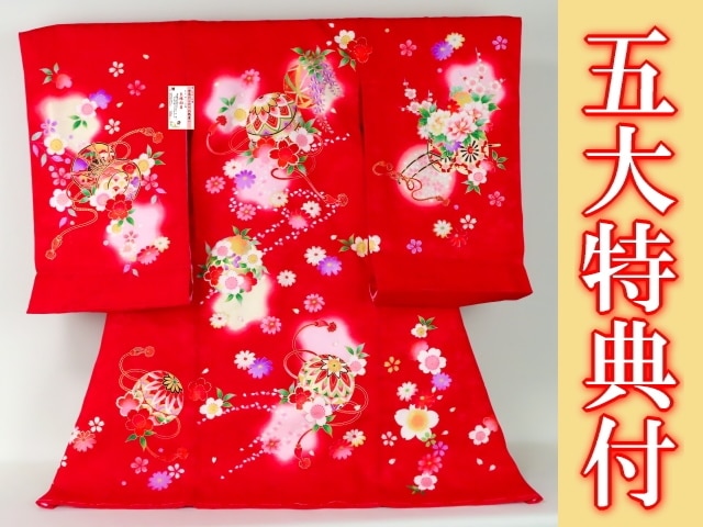 お宮参り着物正絹（初着・産着）男児G5-60 鷹に打ち出の小槌・熨斗目