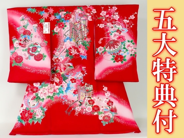 お宮参り・七五三の着物・産着・初着の通販なら｜京都かつおか呉服店