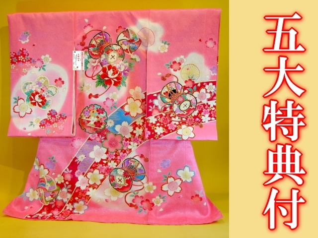 お宮参り着物正絹（初着・産着）女児G３-１７ つつみに華 ピンク...