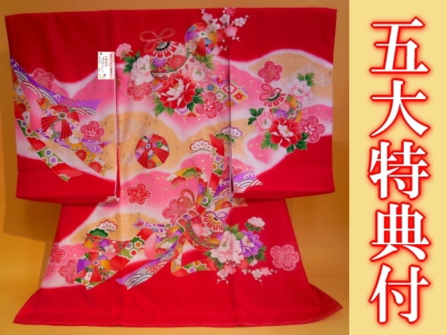 お宮参り着物正絹（初着・産着）女児G5-7鈴に華柄 5大特典付