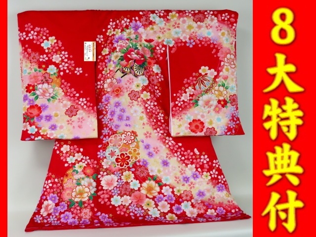 お宮参り 女の子 着物 産着 初着 お祝い着 赤色 手毬花文様 ug316