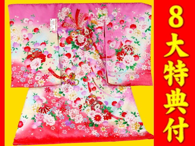 お宮参り着物正絹（初着・産着）女児G７-６ 熨斗目に華・鼓柄 ピ...
