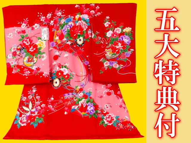 お宮参り着物正絹（初着・産着）女児G１-２４ 花車に花扇・鼓に...