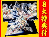 ���ܻ�����ʪ�����ʽ��塦������˻�G��-���� ��˳����Ǥ��Фξ��Ȥ˷��ۡ��Ⱦ;����� ǻ���� ������ŵ��