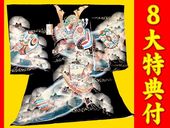 ���ܻ�����ʪ�����ʽ��塦������˻�G��-���� �����������Ǥ��Фξ��Ȥ˷��ۡ��Ⱦ;����� ���� ������ŵ��