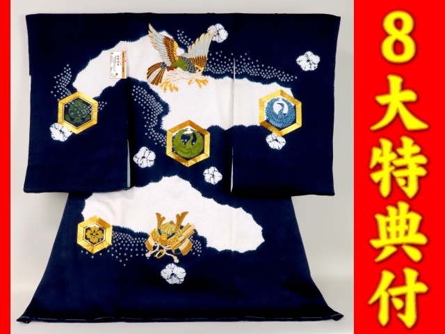 お宮参り・七五三の着物・産着・初着の通販なら｜京都かつおか呉服店