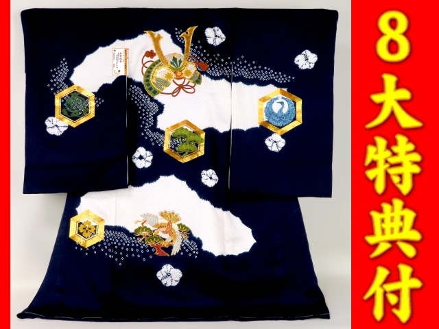 お宮参り・七五三の着物・産着・初着の通販なら｜京都かつおか呉服店