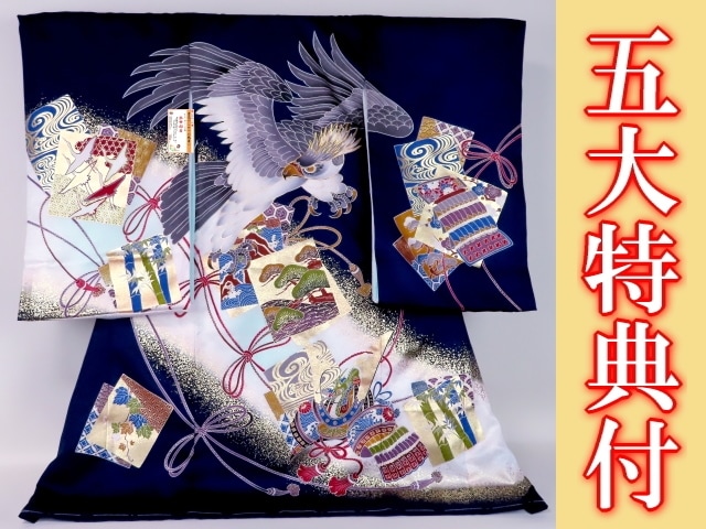 【正絹 美品】お宮参り　鷹と兜の祝い着 楽天市場】お宮参り 着物 男の子 絹 正絹 掛け着 産着 緑 鷹に兜