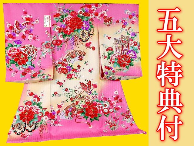 お宮参り着物正絹（初着・産着）男児G2-55 鷹に富士山・打ち出の