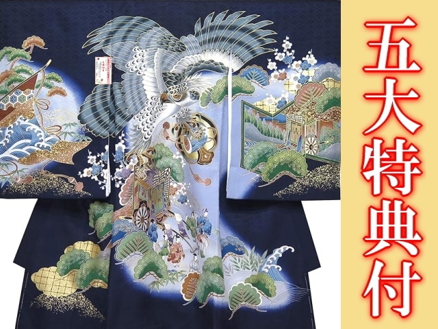 お宮参り着物正絹（初着・産着）男児G５-２７ 鷹に打ち出の小槌...
