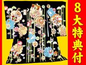 ���ܻ�����ʪ�����ʽ��塦������˻�G��-����  �������Ǥ��Фξ��ȡ����ۤ����Ԥ���ʸ���� ���� ������ŵ��