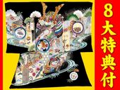 ���ܻ�����ʪ�����ʽ��塦������˻�G��-���� ����ζ���Ǥ��Фξ��Ȥ�˱���������� ���� ������ŵ��