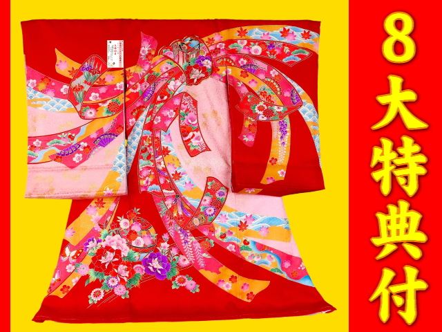 @様【新品】日本製 総刺繍 正絹 一本松 襦袢付 祝い箱付 お宮参り 産着 お宮参り 着物 女の子 産着 祝い着 赤 牡丹 鈴 桜 正絹 友禅 金駒刺繍