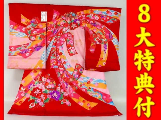 お宮参り着物正絹（初着・産着）女児G7-2 熨斗目模に手毬・華