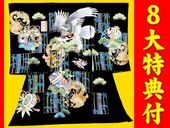 ���ܻ�����ʪ�����ʽ��塦������˻�G��-����  ���ζ���Ǥ��Фξ��Ȥ��϶���� ���� ������ŵ��