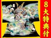 ���ܻ�����ʪ�����ʽ��塦������˻�G��-��1 �����Ǥ��Фξ��ȡ��Ⱦ;��� ���� ������ŵ��