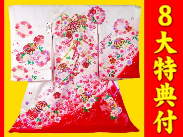 お宮参り着物正絹（初着・産着）男児G2-56 鷹に富士山・打ち出の小槌
