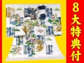 ���ܻ�����ʪ�����ʽ��塦������˻�G��-����  ���ζ���Ǥ��Фξ��Ȥ��϶���� ���� ������ŵ��