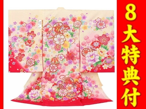 お宮参り着物正絹（初着・産着）女児G７-１９ つつみに手毬・華...