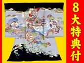 ���ܻ�����ʪ�����ʽ��塦������˻�G��-��8  �������Ǥ��Фξ��ȡ����³ޤ��Ȥ��� ���� ������ŵ��