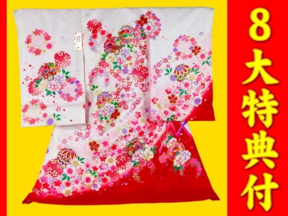 お宮参り着物正絹（初着・産着）男児G4-10 鷹に登り龍・吉祥松に打ち