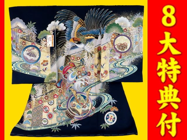 お宮参り着物正絹（初着・産着）男児G7-18 鷹に兜・打ち出の小槌柄