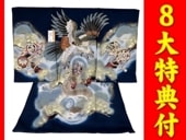 ���ܻ�����ʪ�����ʽ��塦������˻�G4-17 ����Ф�ζ���Ⱦ;����Ǥ��Фξ��Ȥ�����ǻ���� ������ŵ��