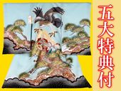 ���ܻ�����ʪ�����ʽ��塦������˻�G��-���� ����ٻλ����Ǥ��Фξ��Ȥ˵Ⱦ;����� �֥롼�Ϥ˿��������ʤ�����  ������ŵ��