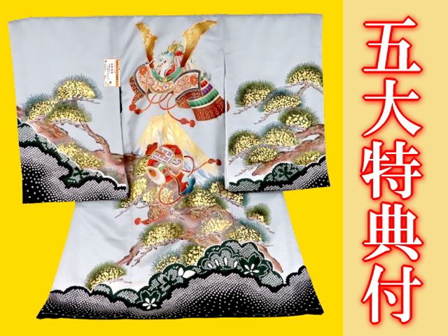 お宮参り・七五三の着物・産着・初着の通販なら｜京都かつおか呉服店